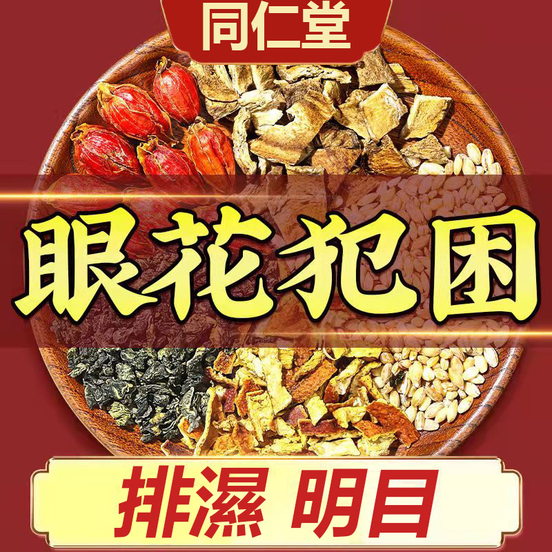 玉米須桑葉茶（慧慧寄）