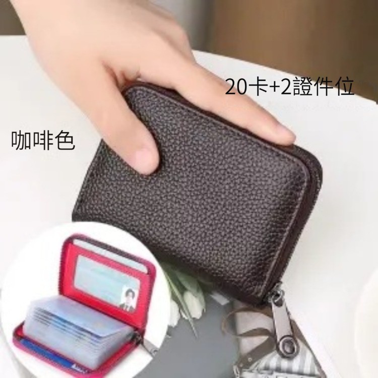【源頭廠家】【RFID防盜刷！美國GSA安全認證，保護銀行卡隱私，屏蔽防消磁，真皮面料，質感上佳】真皮大容量卡包，男女式，防盜刷，防消磁，多卡位卡零錢包