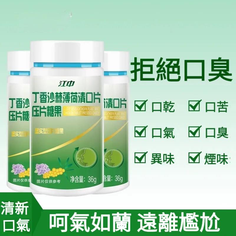 牙周炎專用牙膏+丁香薄荷清口片+滅蚊燈+枕頭（貝貝寄）