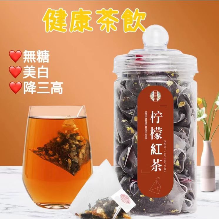 檸檬紅茶3罐（林小琳寄）