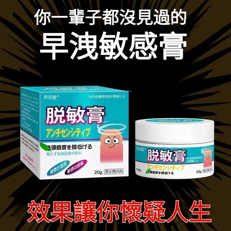 三寶膠囊三盒+贈1盒脫敏膏（林薇薇寄）