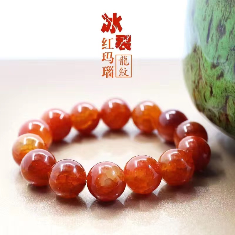 天然紅瑪瑙龍紋冰種南紅單圈手串龍鱗風血文玩冰裂紋收藏品