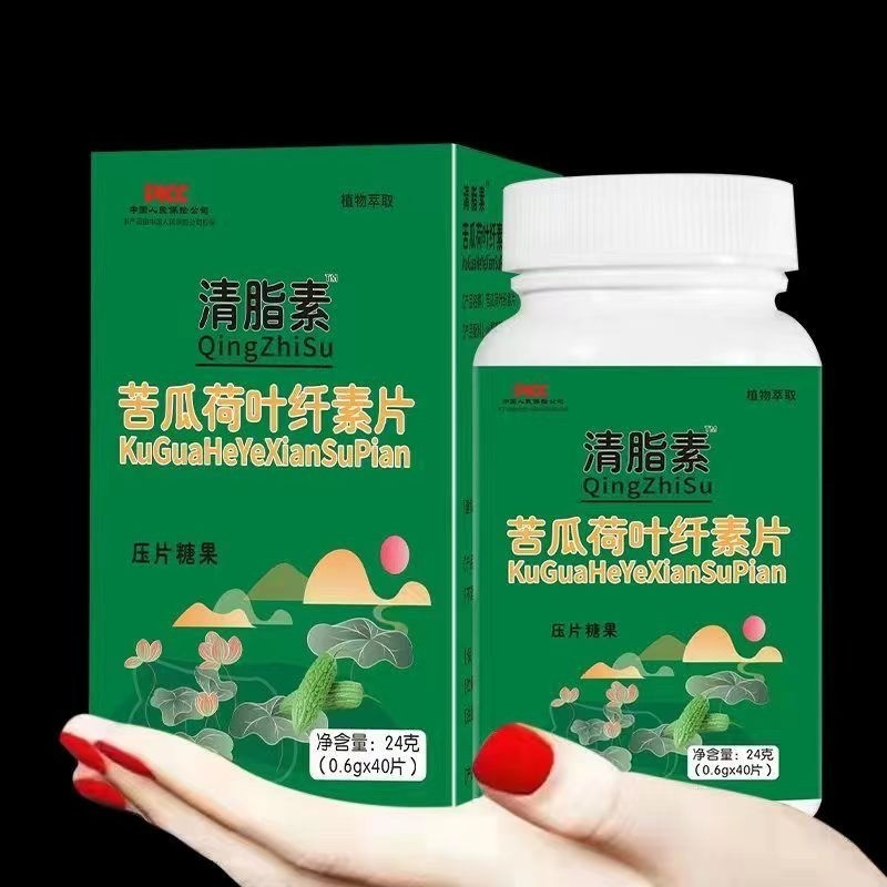 【無需節食就能瘦！減脂+通便+防反彈！天然草本植萃，無添加劑，無減肥藥成分，安全無副作用】清脂荷葉苦瓜益生菌纖維片
