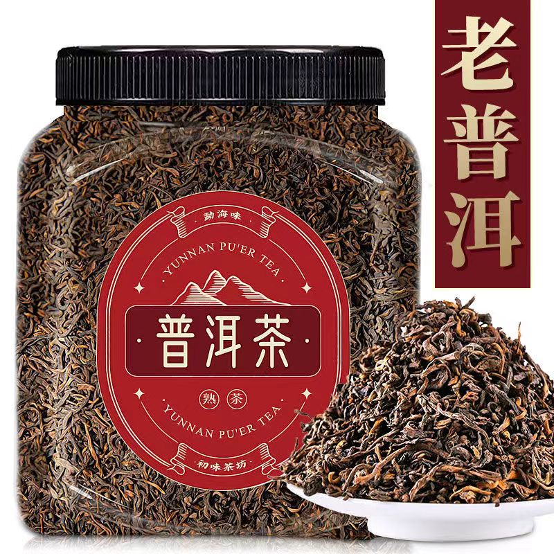 普洱茶（小楓寄）