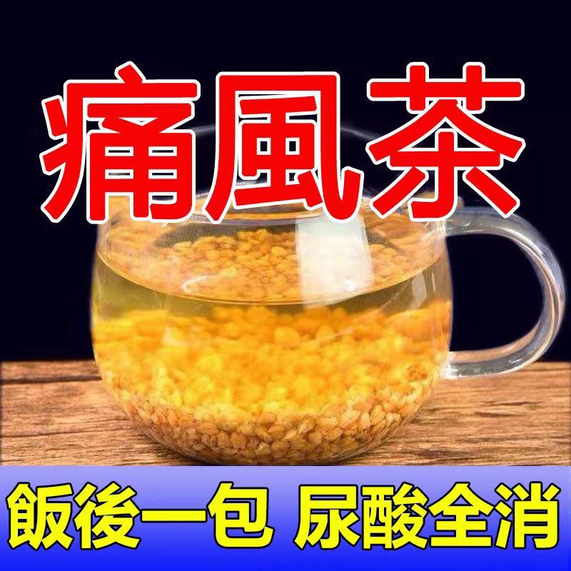 女士香水2瓶+60包痛風茶（陳佳佳寄）