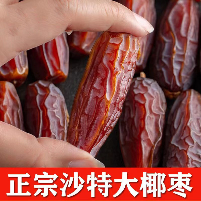 （劉敏寄）黑椰棗