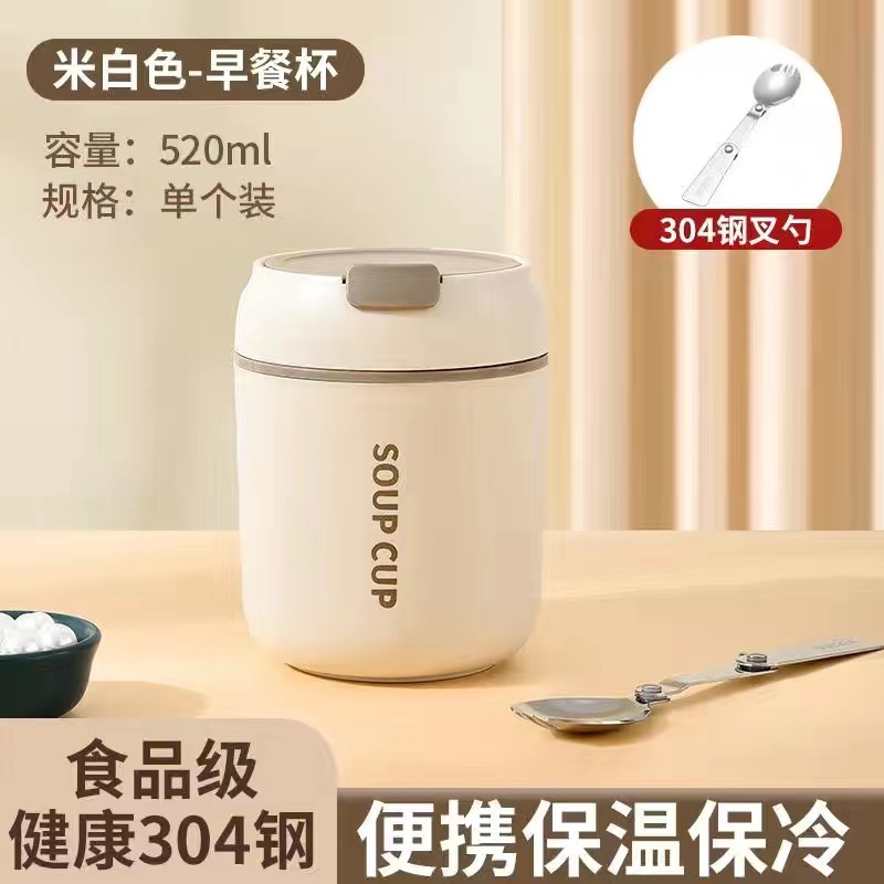 麥片1罐+奶粉1袋+保溫杯1個（李麗寄）