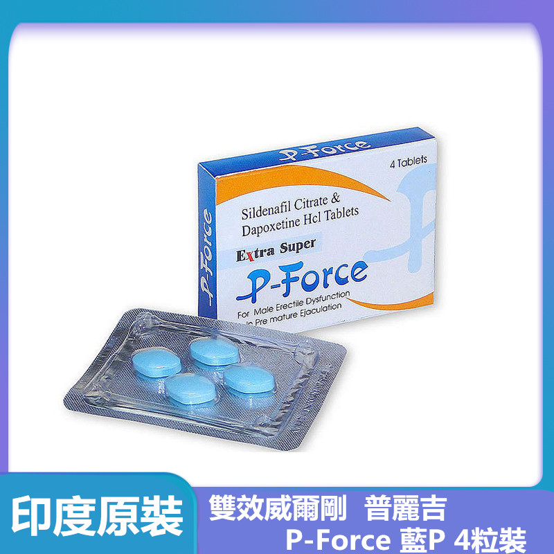 超級高效威爾剛 普麗吉 P-Force 藍P 4粒裝