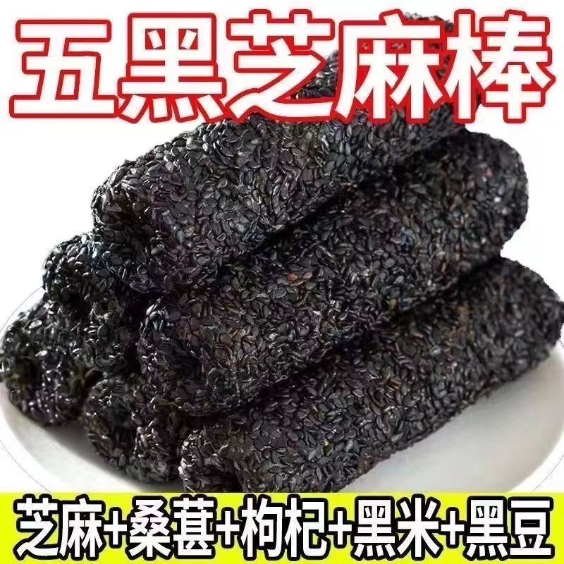 養生保健食品（湯丹娜寄）