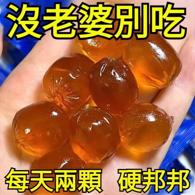 桂圓酸棗仁糕+送黃精軟糖（馮曉麗寄）