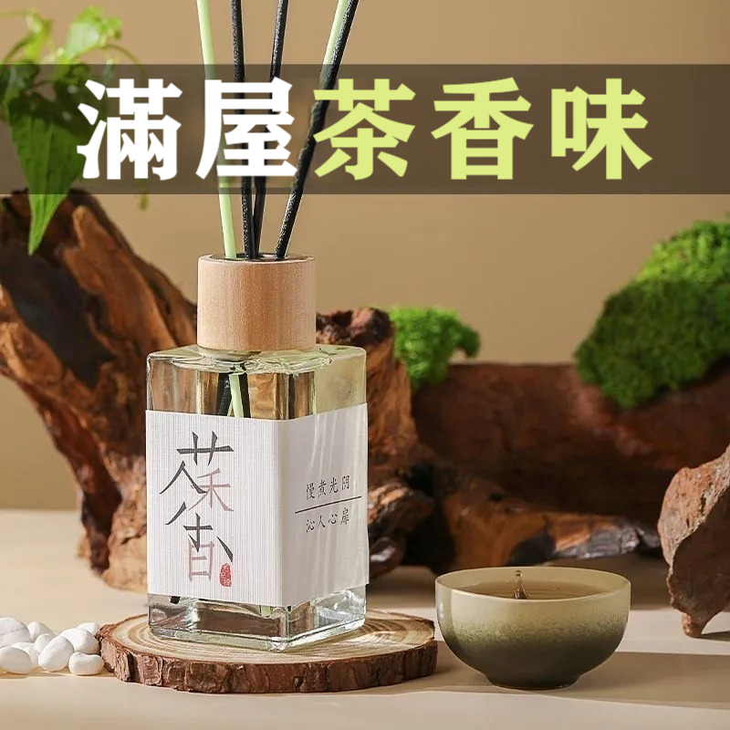 滿屋的茶香味，無火香薰植物萃取淡淡幽香，持久香水香氛，客廳玄關去味除味神器，孕嬰可用