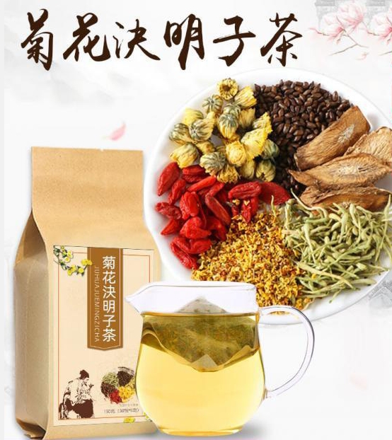 吳醫師推薦【台灣正品】養肝好茶，決明子菊花茶！每天兩杯，養肝補腎，預防三高，保心護肝！【適合】熬夜加班、臉色不佳、容易長痘、口有異味、狀態不佳、掉髮、長斑、脾氣暴躁、有贅肉、降血壓！