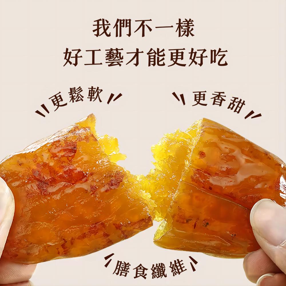 農家減脂紅薯乾，天然的粗糧食物，3蒸3曬，無糖無添加劑，純天然，保留自然甜味，超高膳食纖維，高飽腹，低熱量，輕鬆控制體重，營養又健康！