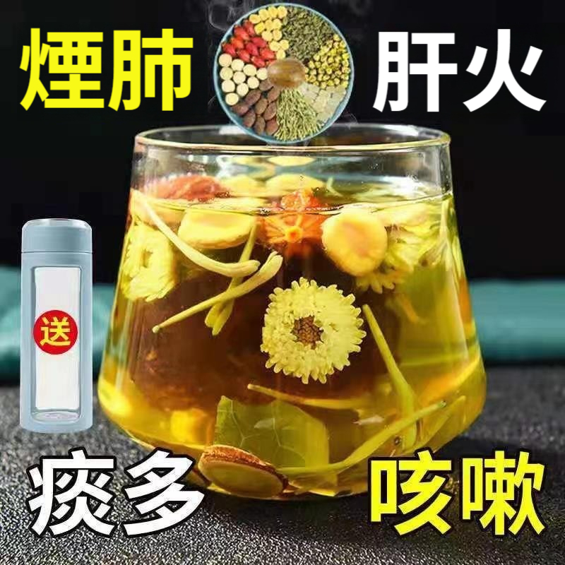 膨大海羅漢果枇杷茶，菊花茶，金銀花甘草茶，潤肺咳嗽喉嚨痰多