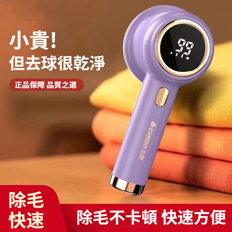 毛球修剪器去球器吸毛器起球去毛器剃毛器衣服去球去毛球神器