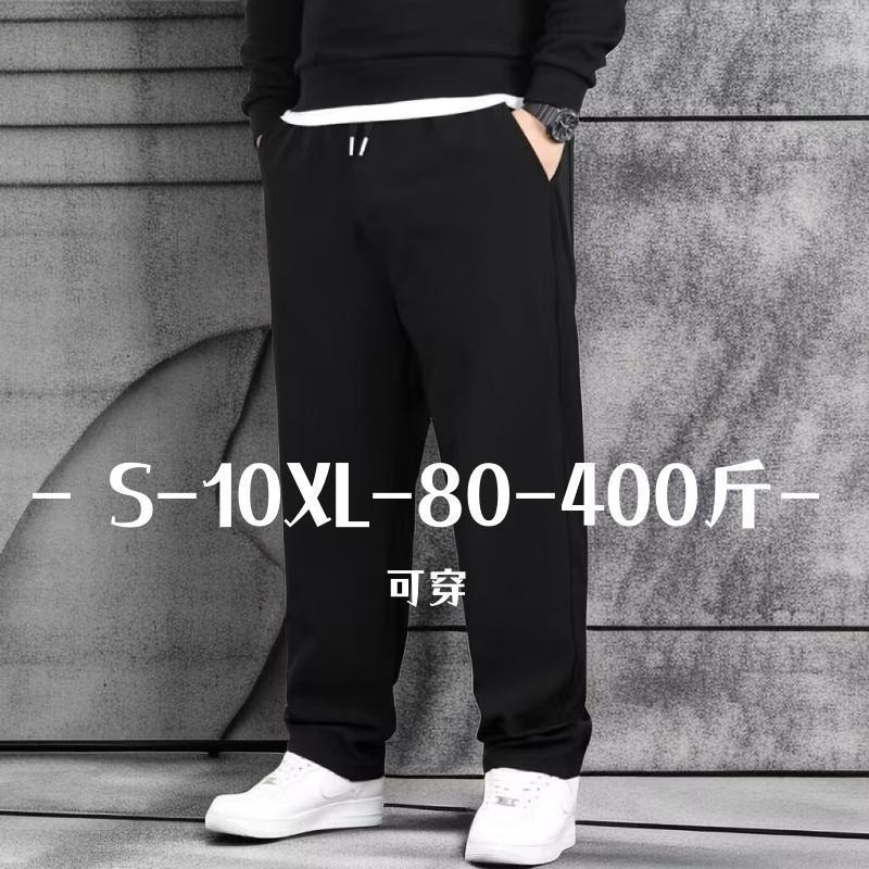 【秋冬/春秋款大碼高腰休閒褲】男加肥加大碼松寬肥佬高腰深襠直筒運動褲