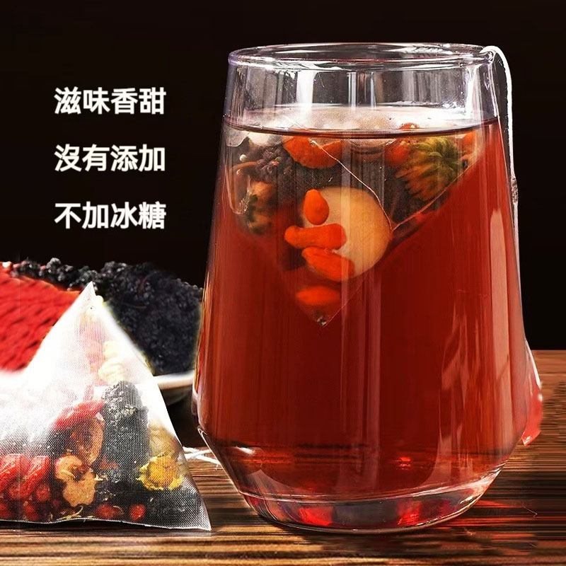 桑葚枸杞桂圓茶紅棗枸杞茶抖快熱賣養生茶包飲品秋冬熱飲-林玉玲
