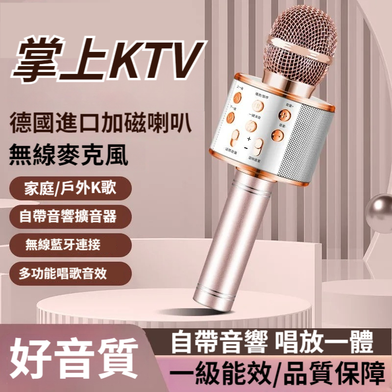 手機ktv全民兒童神器麥克風話筒音響一體唱歌無線藍牙家用電視