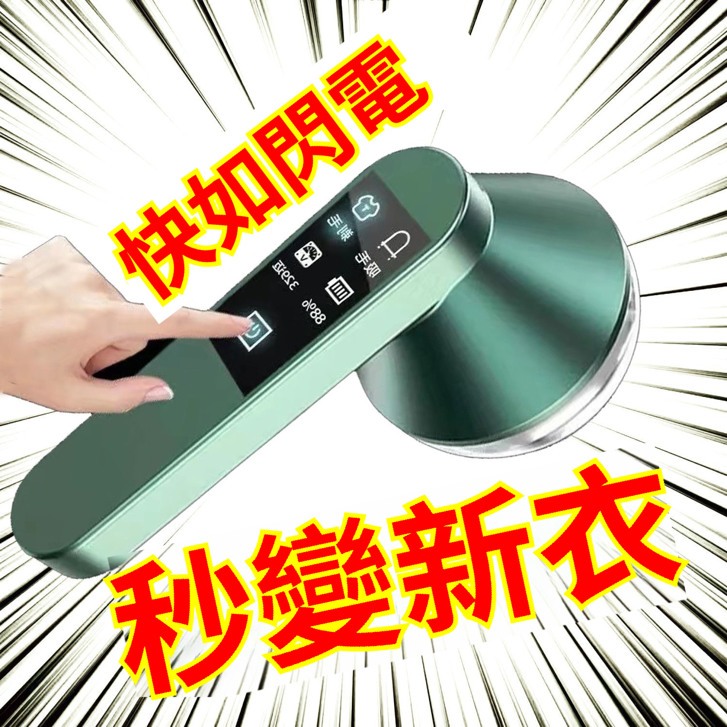 電動毛球修剪器去毛器吸毛器起球去毛器剃毛器衣服去球去毛球神器