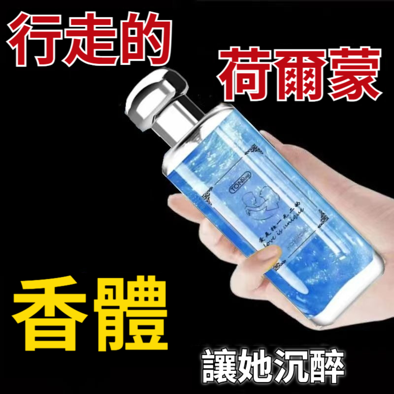 小小寄香水