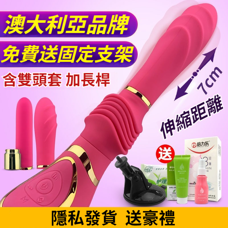 澳大利亞MIA女用自動伸縮抽插炮機自慰器G點高潮震動棒情趣性進口