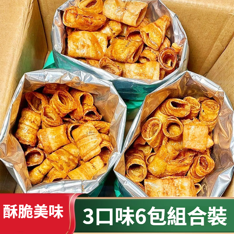 一口嘎嘣脆~太上頭了!香蕉脆卷 椒鹽/原味/冬陰功零食