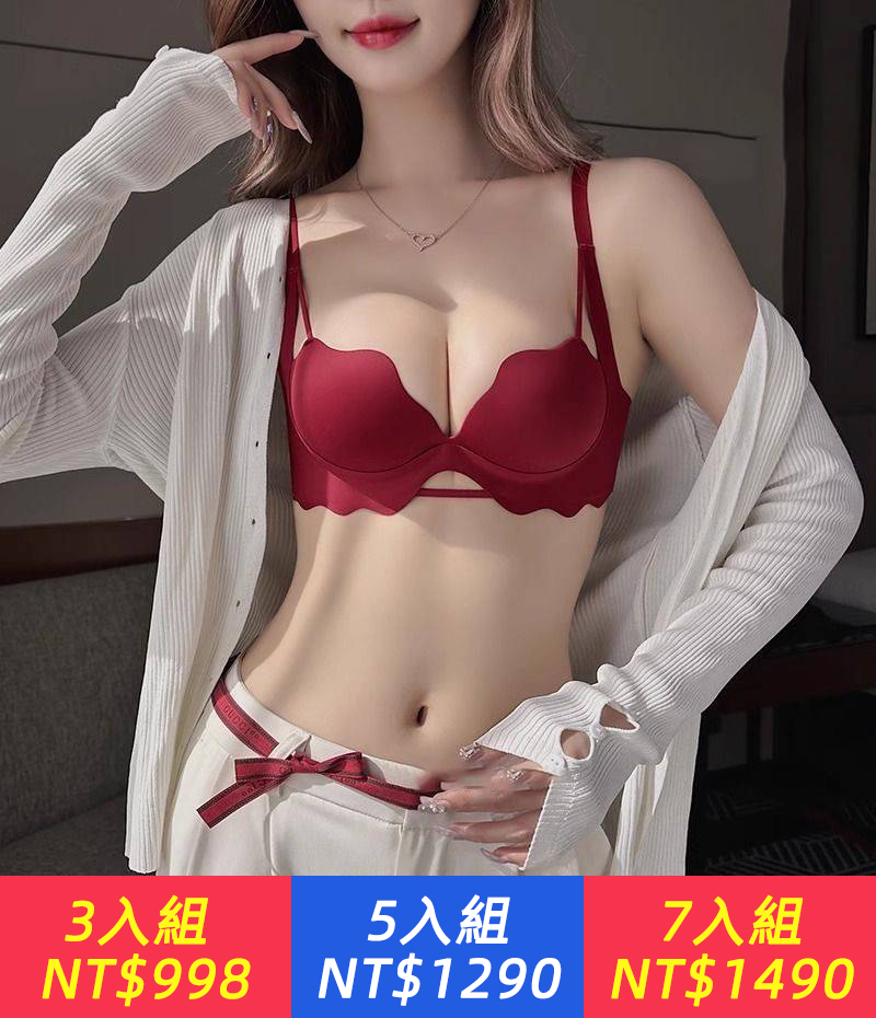 【春款限定】進口乳膠棉聚攏小胸變大內衣！ 3D設計雙弧聚攏！ ！ 瞬間提升女人味，胸型自然渾圓飽滿