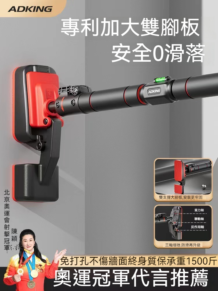 單杠家用室內健身器材家庭兒童運動免打孔吊環門上單杠引體向上器