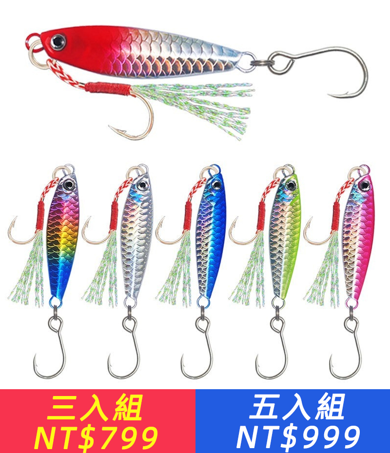 路亞餌單鉤鐵板鉛魚7-25g魚鱗馬牌爆釣遠投鮁魚翹嘴魚餌淡水海釣