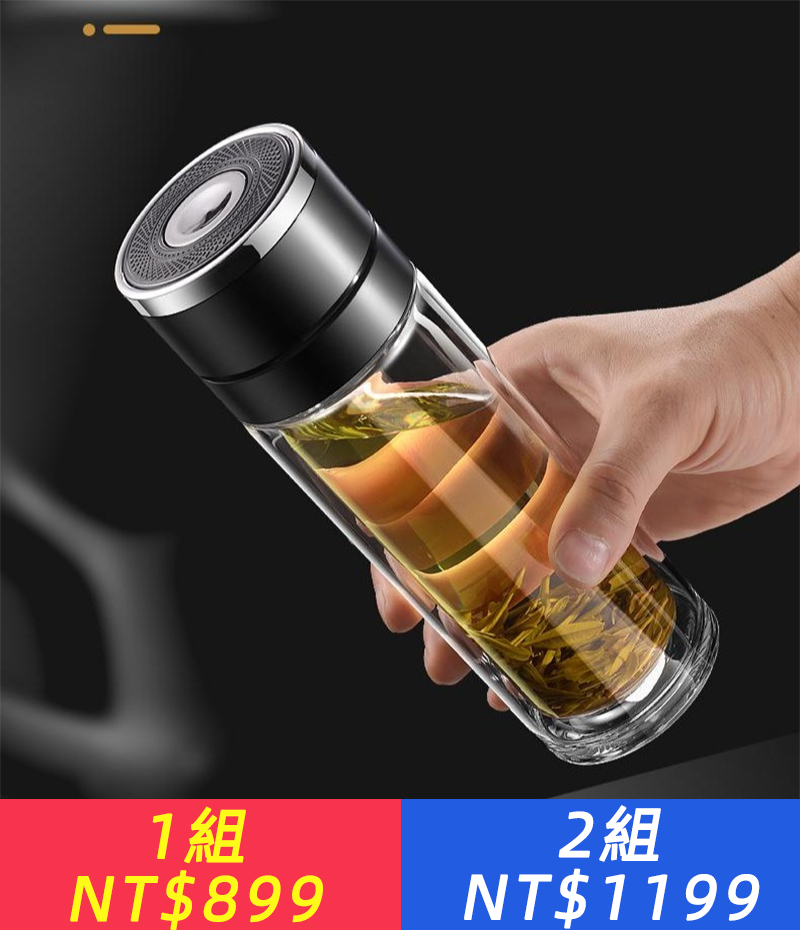 一鍵速開杯 茶杯速開茶水分離杯車載水杯高硼矽玻璃便攜
