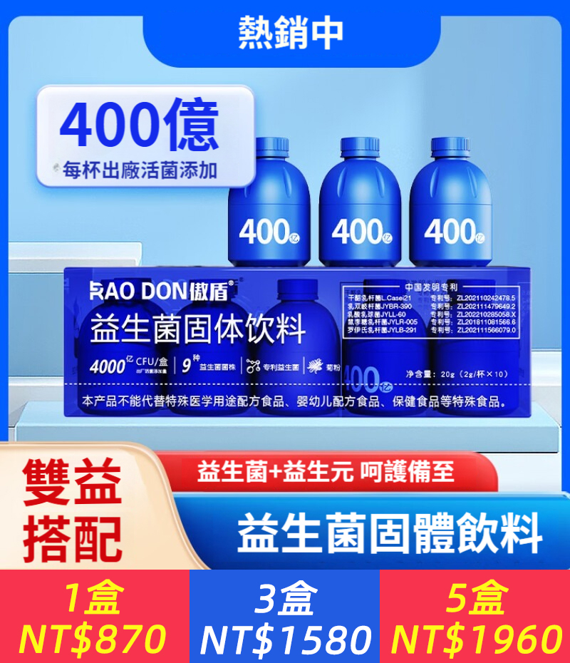 【400億活性益生菌粉】0蔗糖、瘦身、便秘吃一瓶小藍罐【9種益生菌+益生元雙重搭配】胡吃海喝不用怕【呵護全家腸胃】女性男性調理腸胃腸道【輕盈之路很簡單】便秘小藍罐藍胖子