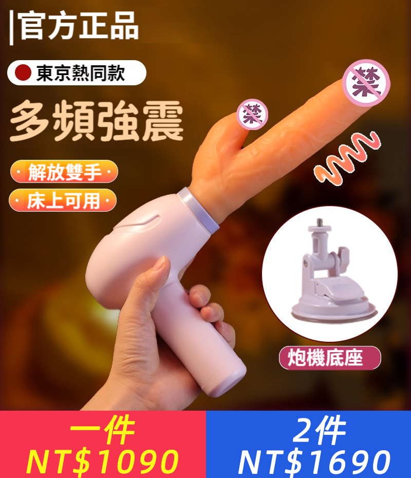 【比男友更爽！】全自動伸縮震動棒，充電入體自慰器，成人女士便攜，夫妻性情趣玩具