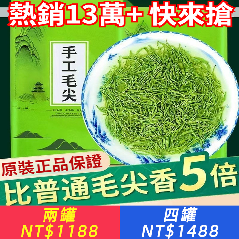 茶葉信陽毛尖2024新茶雨前春茶高山雲霧濃香耐泡散裝手工毛尖綠茶