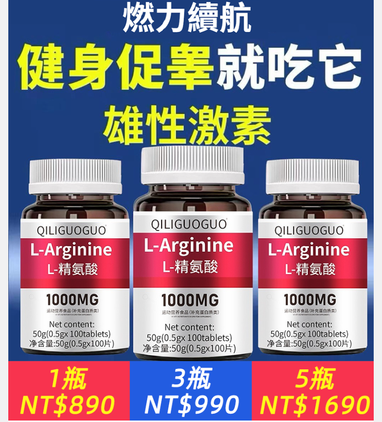 鈴蘭香水花【60粒】混色+精氨酸1瓶（紅瓶）+贈送20個冰皮綠豆餅混合口味