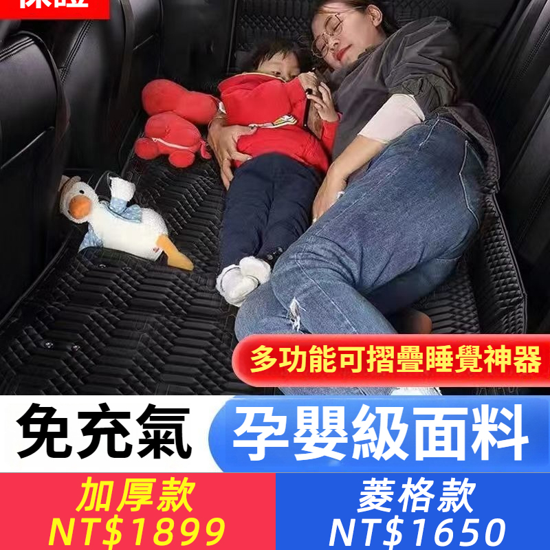 汽車非充氣後座折疊床轎車SUV後座睡墊旅行床墊車載睡覺神器車內