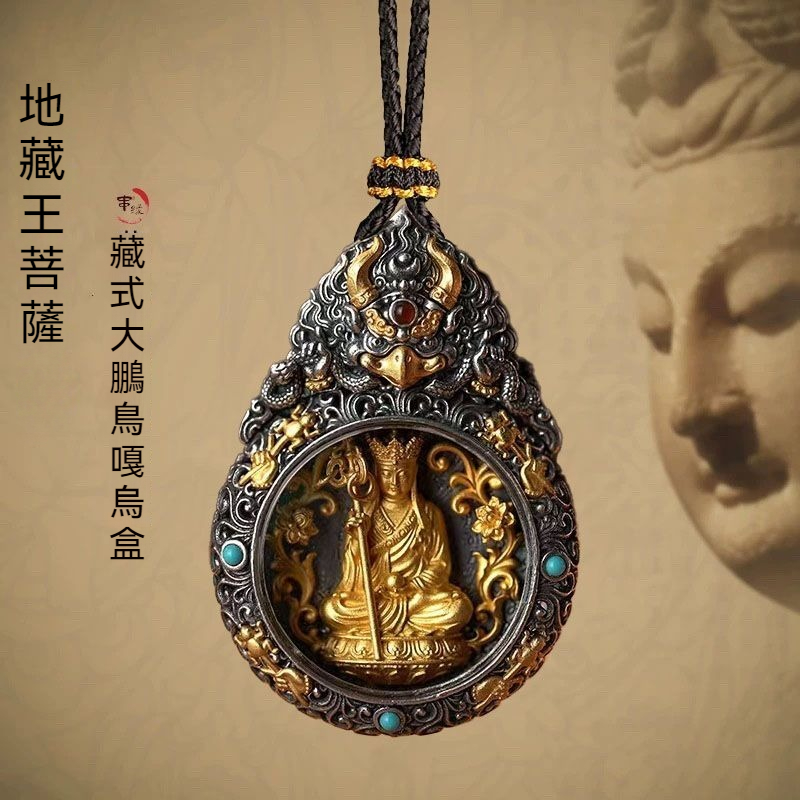 藏式生肖本命佛吊墜項鏈轉運招財保平安，寺廟開光，好運滾滾來