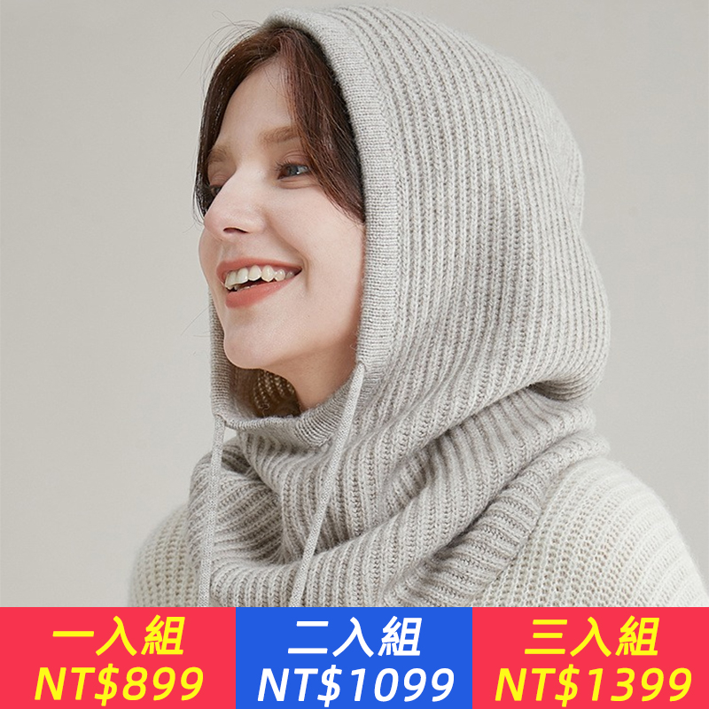 帽子圍脖一體秋冬新款男女時尚洋氣百搭保暖套頭針織毛線抽繩帽子