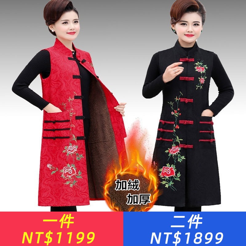 中老年女馬夾加絨加厚外套民族風媽媽裝中長款寬鬆坎肩背心唐裝新