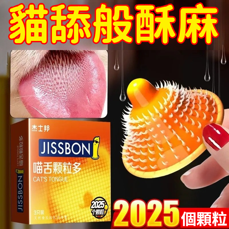 劉思雅寄生活用品