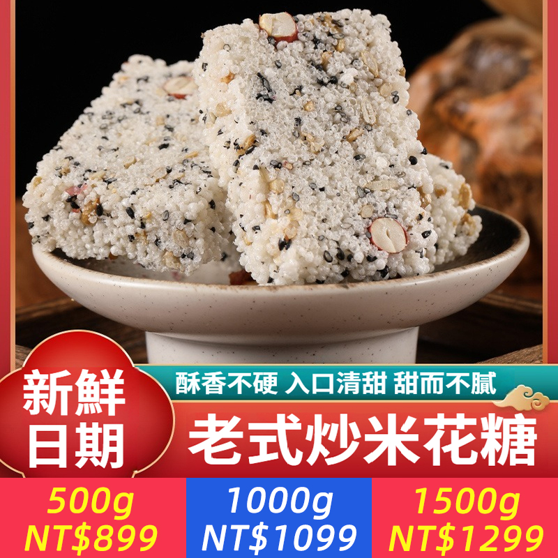 特產小米酥黑米玉米五穀雜糧酥休閒獨立老式包裝零食懷舊整箱