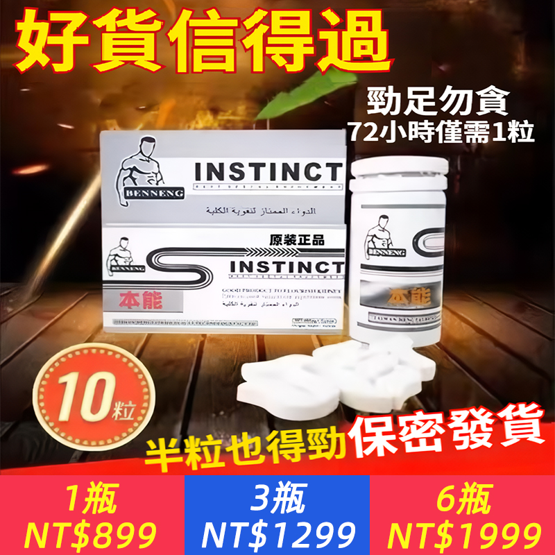可可寄生活用品