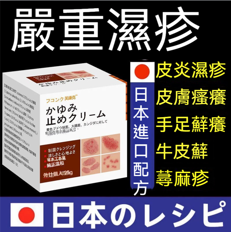 可可寄生活用品