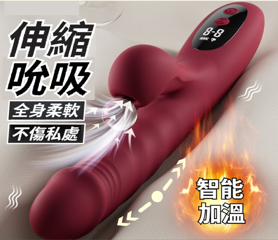 液晶螢幕變頻加溫按摩棒女用吸吮自慰器模擬電動震動棒情趣用品