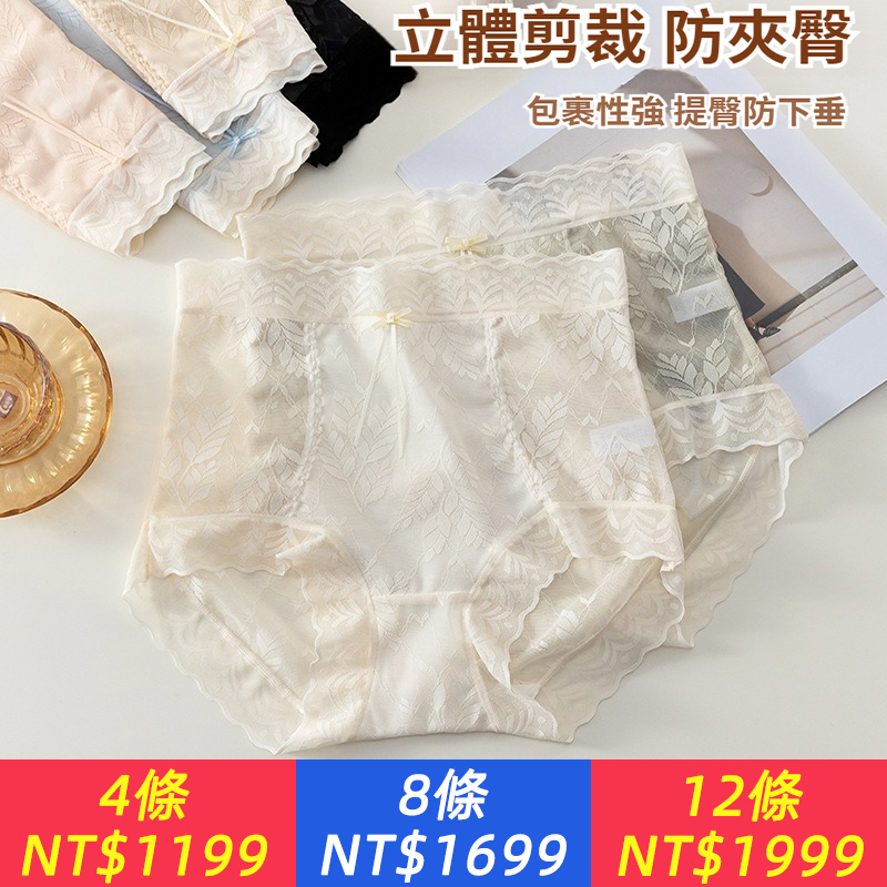 高腰蕾絲內褲女士收腹提臀無痕透氣親膚性感純欲風新款三角短內褲