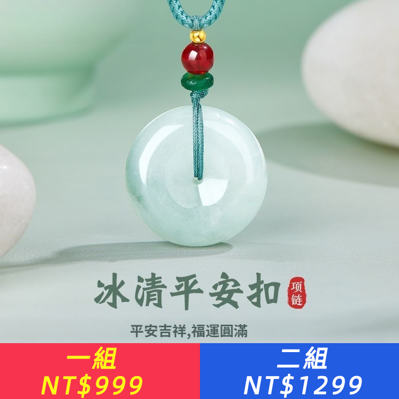 平安扣項鍊簡約百搭春上新禮盒送女友新年紀念禮物