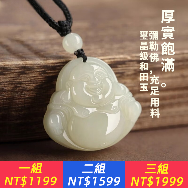 彌勒佛和田玉吊墜佛公玉石玉墜掛件項鍊蛇年生日禮物送女友
