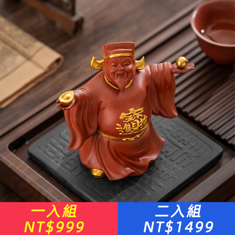 紫砂茶寵招財客廳財神爺招財擺飾可養茶桌創意茶台精品配件