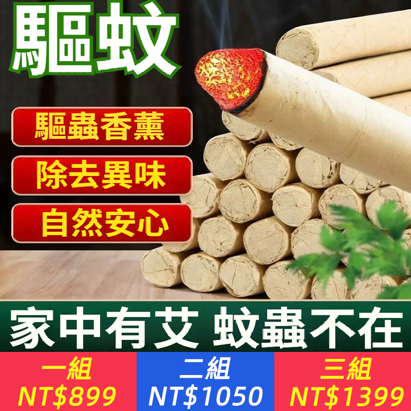 思雅寄生活用品