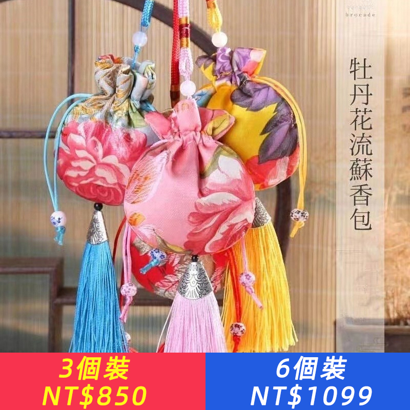 中草藥驅蚊香囊包端午節祈福平安香包防蚊驅蟲香囊臥室車載掛件