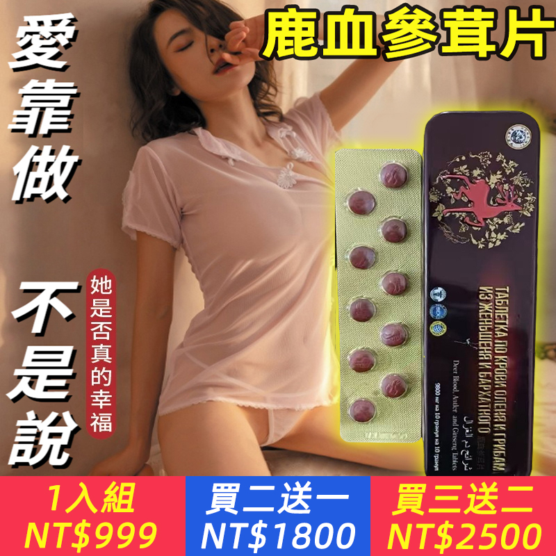 劉思雅寄生活用品